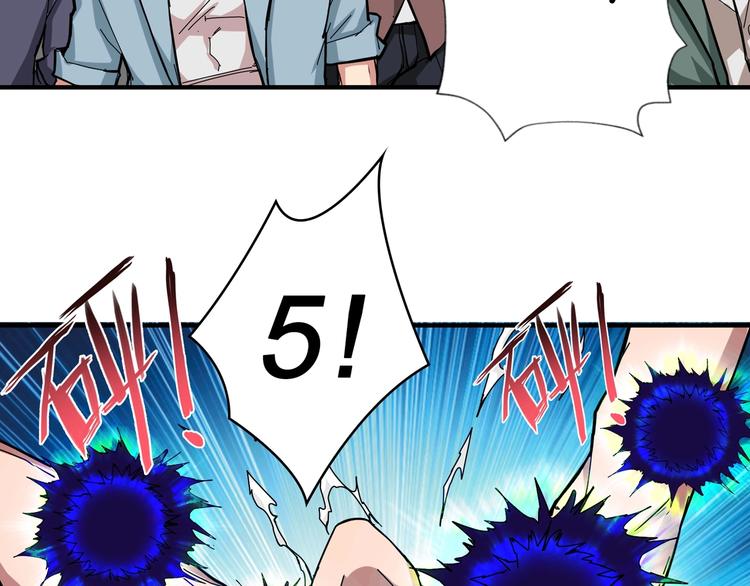 噬神纪韩漫全集-第50话 吸吸吸无删减无遮挡章节图片 