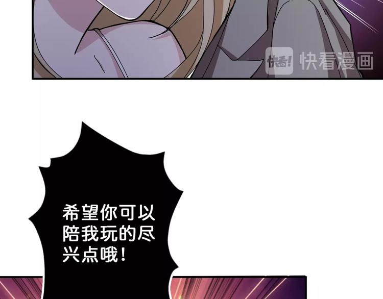 噬神纪韩漫全集-第50话 吸吸吸无删减无遮挡章节图片 