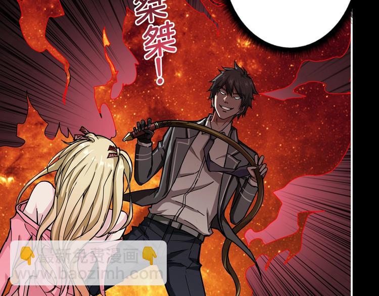 噬神纪韩漫全集-第51话 香闺内的神秘叫声无删减无遮挡章节图片 