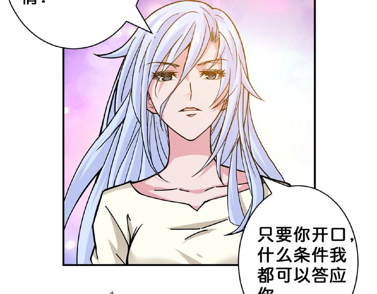 噬神纪韩漫全集-第51话 香闺内的神秘叫声无删减无遮挡章节图片 