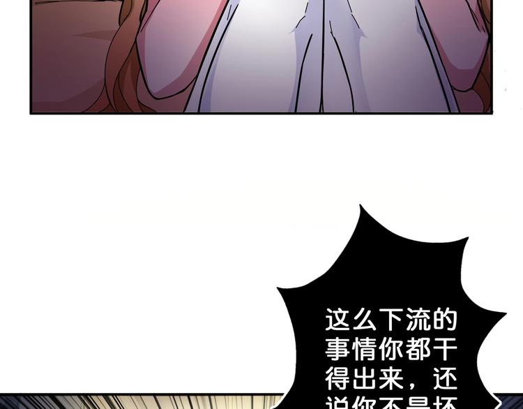 噬神纪韩漫全集-第51话 香闺内的神秘叫声无删减无遮挡章节图片 