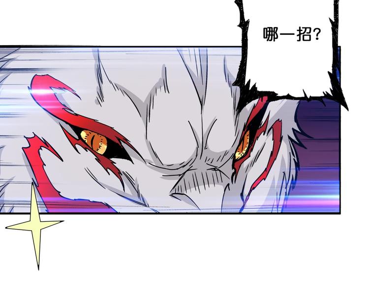 噬神纪韩漫全集-第51话 香闺内的神秘叫声无删减无遮挡章节图片 
