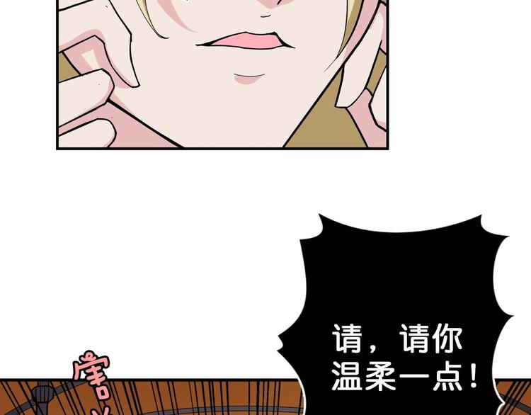 噬神纪韩漫全集-第51话 香闺内的神秘叫声无删减无遮挡章节图片 
