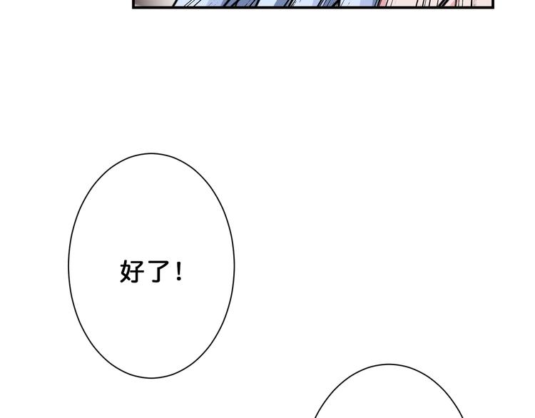 噬神纪韩漫全集-第51话 香闺内的神秘叫声无删减无遮挡章节图片 