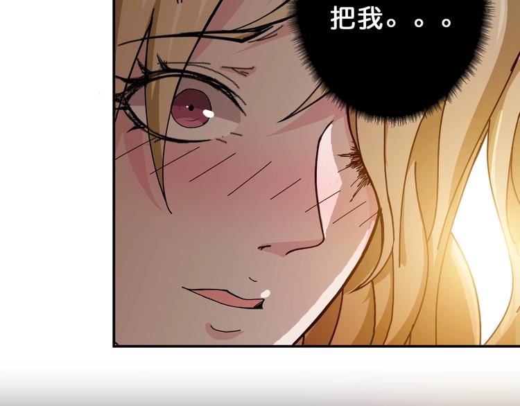 噬神纪韩漫全集-第51话 香闺内的神秘叫声无删减无遮挡章节图片 