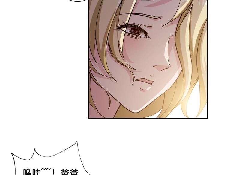 噬神纪韩漫全集-第51话 香闺内的神秘叫声无删减无遮挡章节图片 