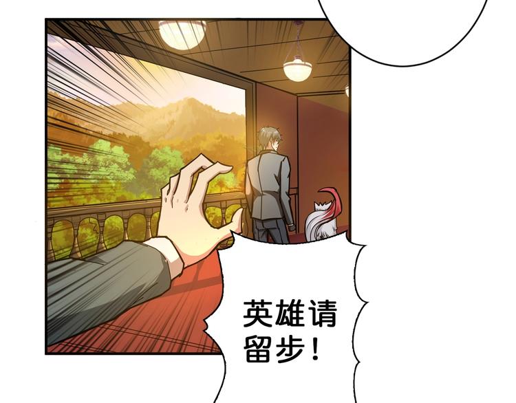 噬神纪韩漫全集-第51话 香闺内的神秘叫声无删减无遮挡章节图片 