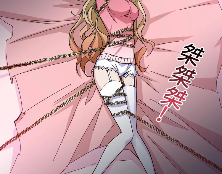 噬神纪韩漫全集-第51话 香闺内的神秘叫声无删减无遮挡章节图片 