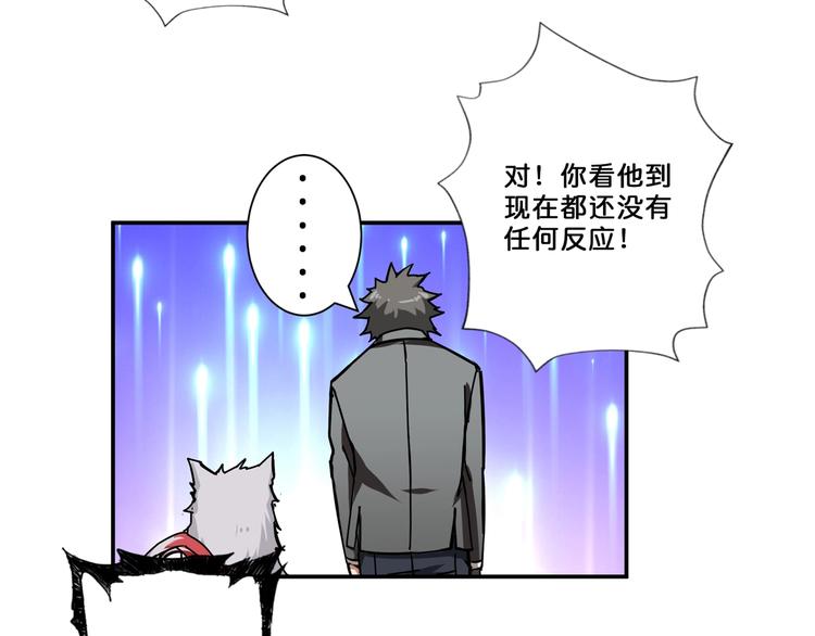 噬神纪韩漫全集-第51话 香闺内的神秘叫声无删减无遮挡章节图片 