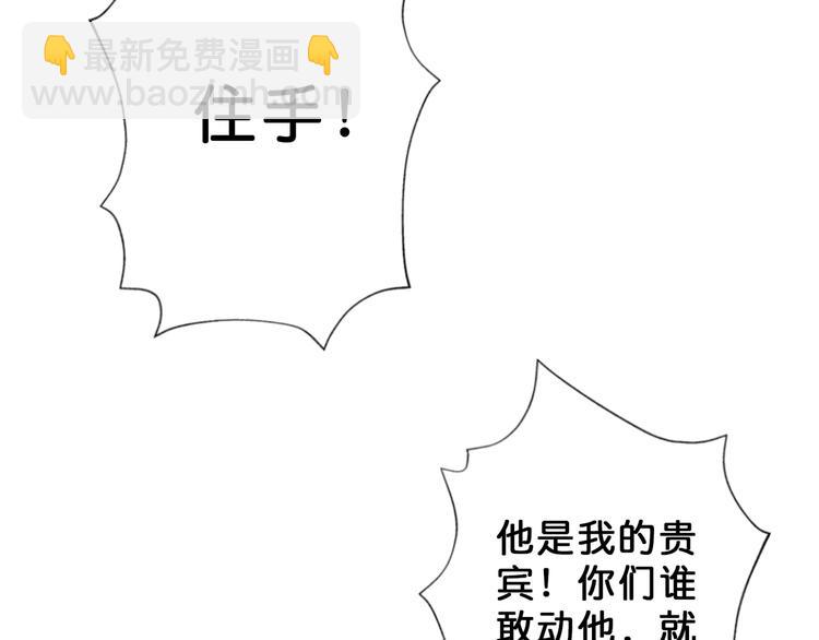 噬神纪韩漫全集-第52话 滚烫的身体无删减无遮挡章节图片 