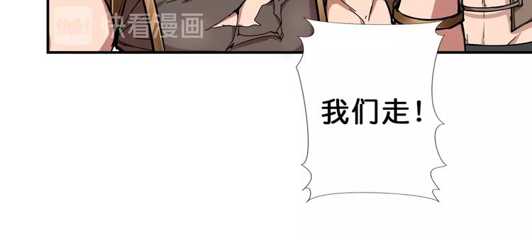 噬神纪韩漫全集-第52话 滚烫的身体无删减无遮挡章节图片 