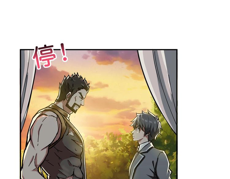 噬神纪韩漫全集-第52话 滚烫的身体无删减无遮挡章节图片 