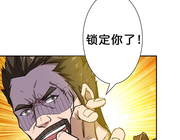 噬神纪韩漫全集-第52话 滚烫的身体无删减无遮挡章节图片 
