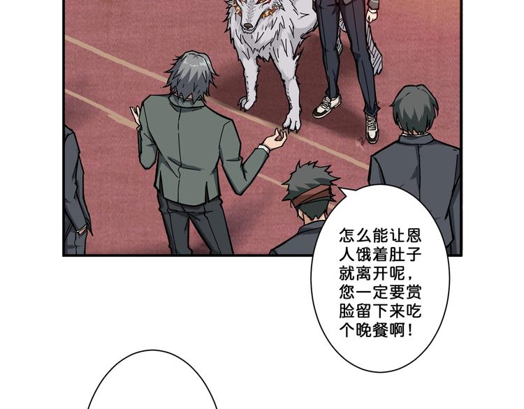 噬神纪韩漫全集-第52话 滚烫的身体无删减无遮挡章节图片 