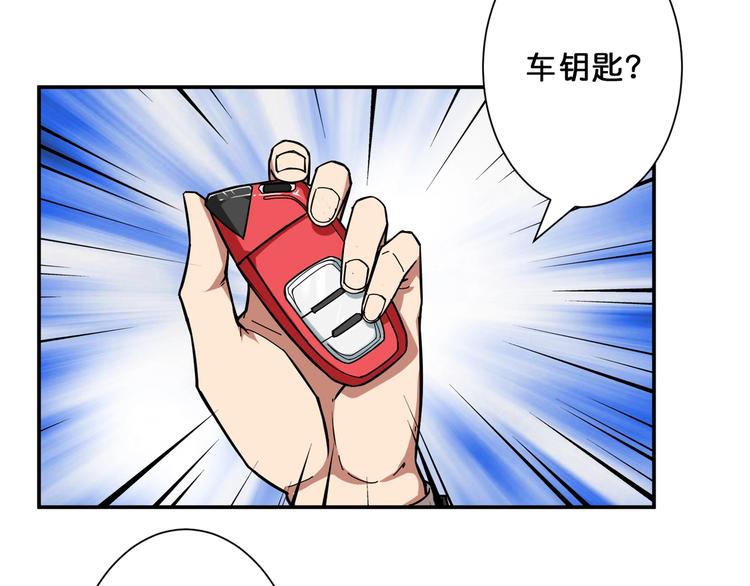 噬神纪韩漫全集-第52话 滚烫的身体无删减无遮挡章节图片 