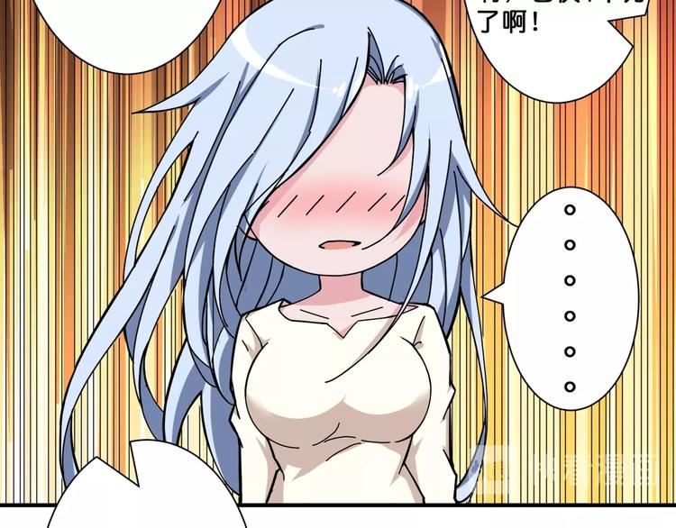 噬神纪韩漫全集-第52话 滚烫的身体无删减无遮挡章节图片 