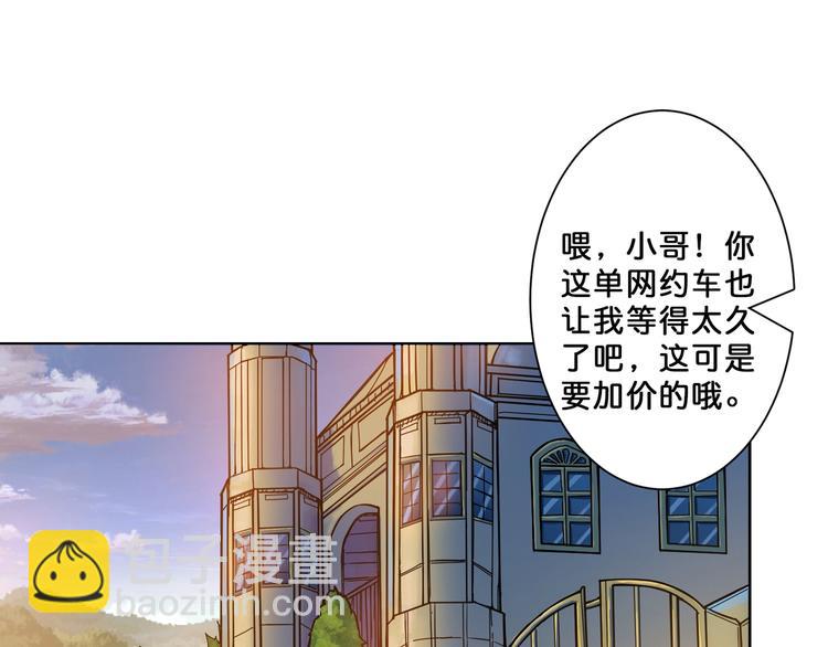 噬神纪韩漫全集-第52话 滚烫的身体无删减无遮挡章节图片 