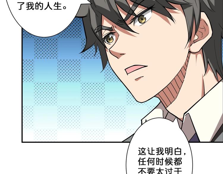 噬神纪韩漫全集-第52话 滚烫的身体无删减无遮挡章节图片 