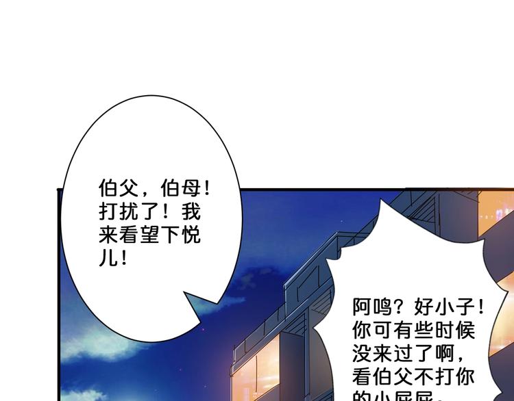 噬神纪韩漫全集-第52话 滚烫的身体无删减无遮挡章节图片 