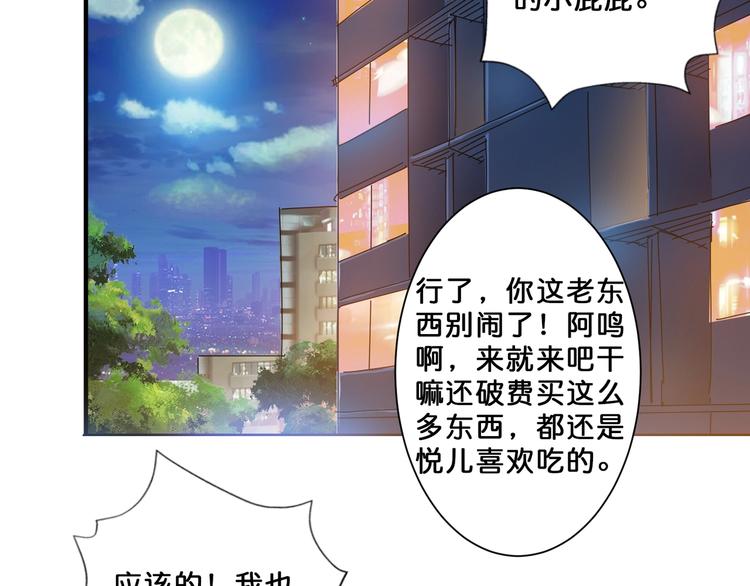 噬神纪韩漫全集-第52话 滚烫的身体无删减无遮挡章节图片 