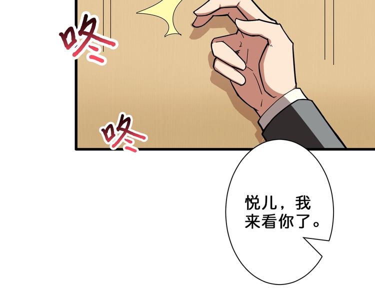 噬神纪韩漫全集-第52话 滚烫的身体无删减无遮挡章节图片 