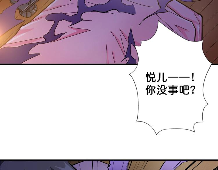 噬神纪韩漫全集-第52话 滚烫的身体无删减无遮挡章节图片 