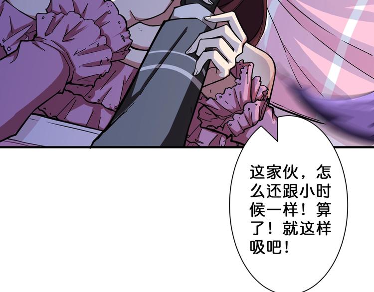 噬神纪韩漫全集-第52话 滚烫的身体无删减无遮挡章节图片 