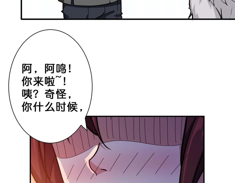 噬神纪韩漫全集-第52话 滚烫的身体无删减无遮挡章节图片 