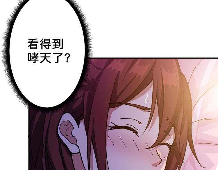 噬神纪韩漫全集-第52话 滚烫的身体无删减无遮挡章节图片 