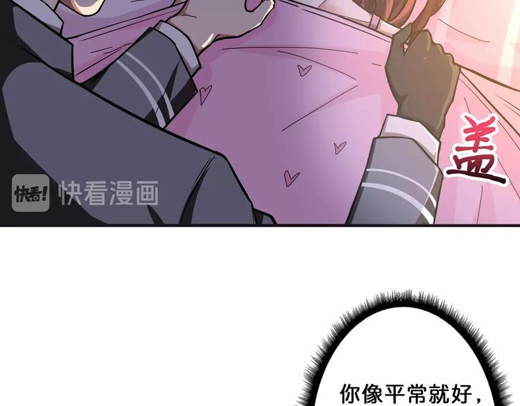 噬神纪韩漫全集-第53话 床边的火焰无删减无遮挡章节图片 