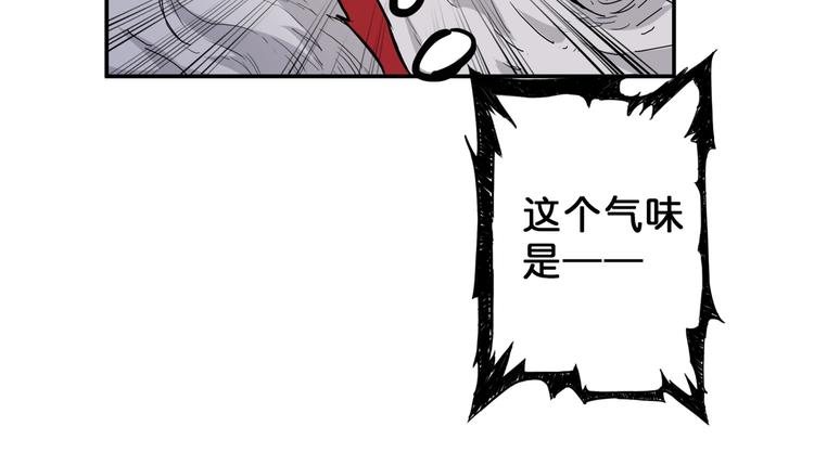 噬神纪韩漫全集-第53话 床边的火焰无删减无遮挡章节图片 