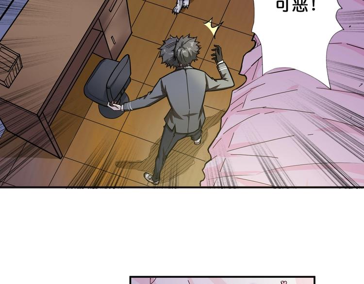 噬神纪韩漫全集-第53话 床边的火焰无删减无遮挡章节图片 