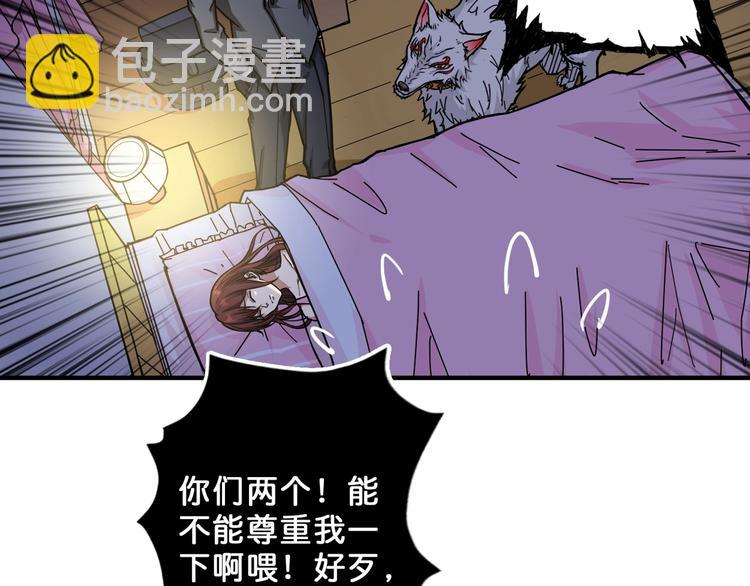 噬神纪韩漫全集-第53话 床边的火焰无删减无遮挡章节图片 