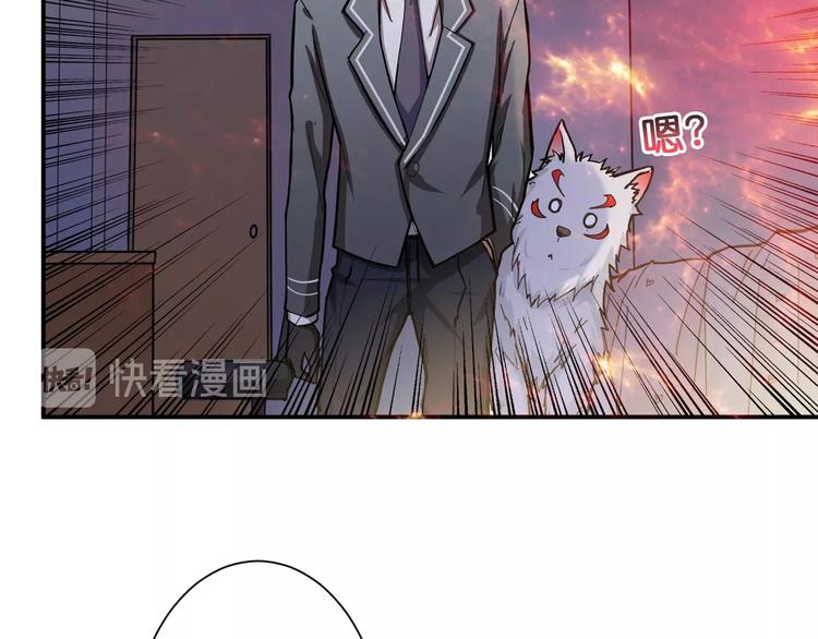 噬神纪韩漫全集-第53话 床边的火焰无删减无遮挡章节图片 