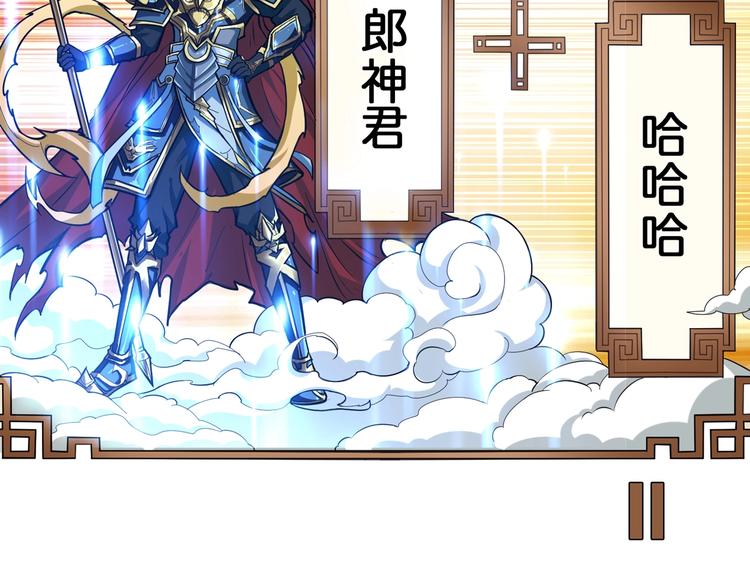 噬神纪韩漫全集-第53话 床边的火焰无删减无遮挡章节图片 