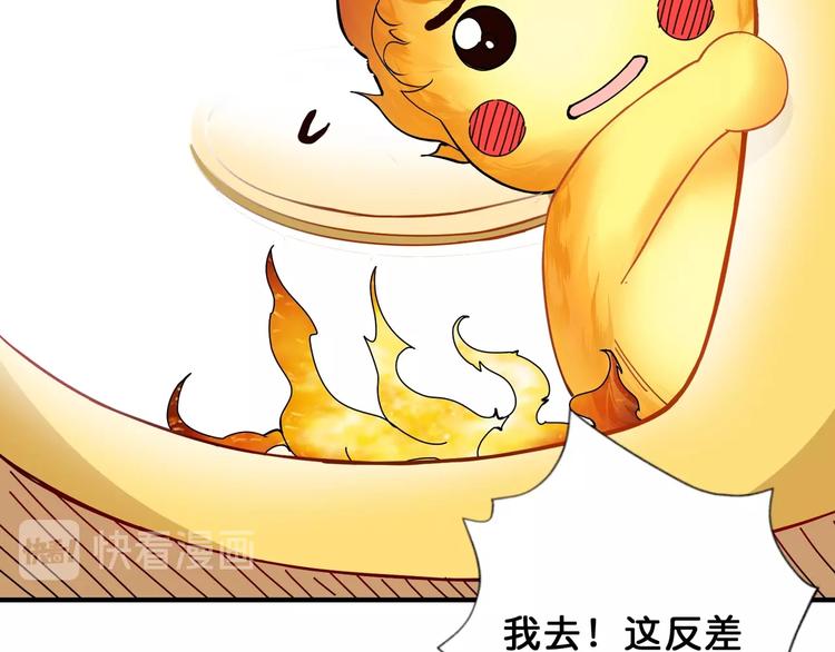 噬神纪韩漫全集-第53话 床边的火焰无删减无遮挡章节图片 