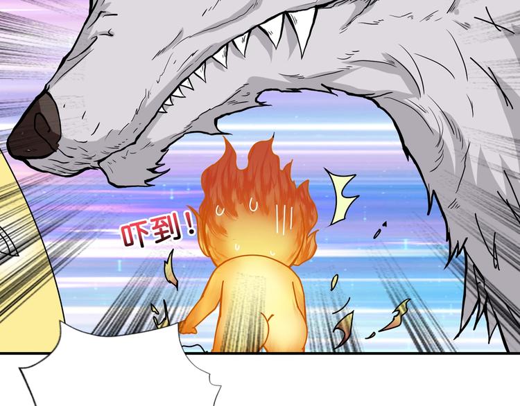 噬神纪韩漫全集-第53话 床边的火焰无删减无遮挡章节图片 