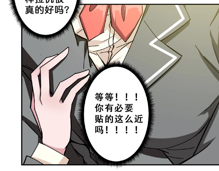 噬神纪韩漫全集-第54话 女主播的唇印无删减无遮挡章节图片 