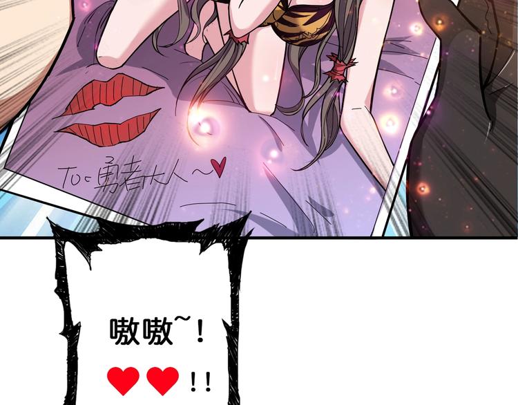 噬神纪韩漫全集-第54话 女主播的唇印无删减无遮挡章节图片 