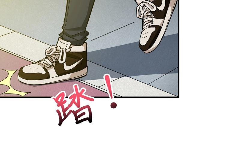 噬神纪韩漫全集-第54话 女主播的唇印无删减无遮挡章节图片 