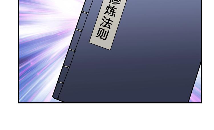 噬神纪韩漫全集-第54话 女主播的唇印无删减无遮挡章节图片 