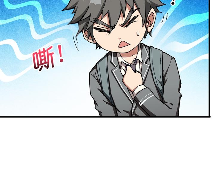 噬神纪韩漫全集-第54话 女主播的唇印无删减无遮挡章节图片 