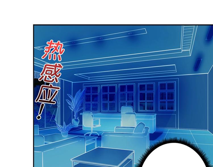 噬神纪韩漫全集-第55话 邪气侵蚀无删减无遮挡章节图片 