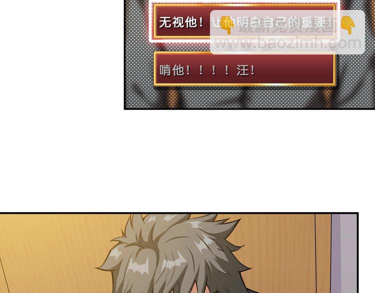 噬神纪韩漫全集-第55话 邪气侵蚀无删减无遮挡章节图片 