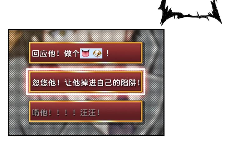 噬神纪韩漫全集-第55话 邪气侵蚀无删减无遮挡章节图片 