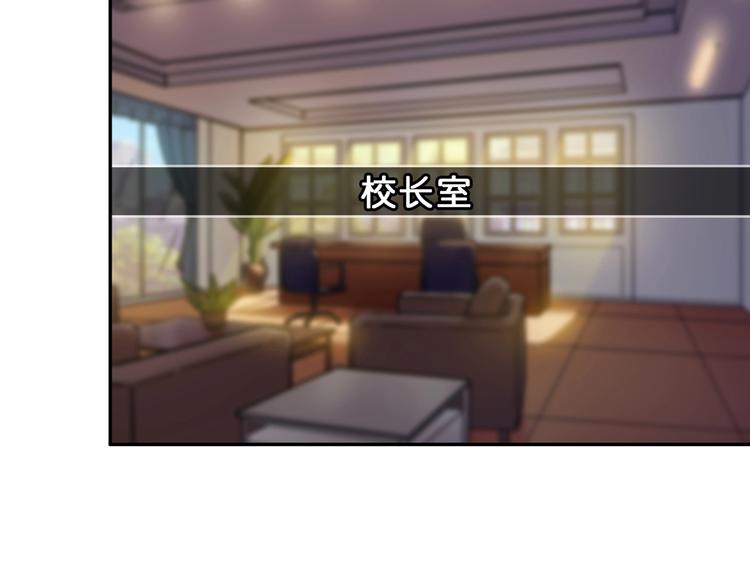 噬神纪韩漫全集-第55话 邪气侵蚀无删减无遮挡章节图片 