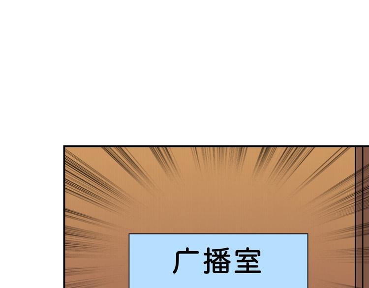 噬神纪韩漫全集-第55话 邪气侵蚀无删减无遮挡章节图片 