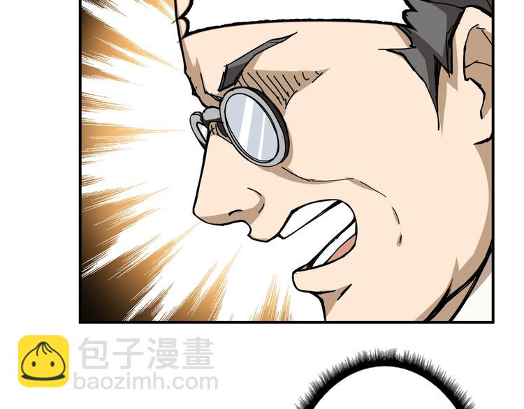 噬神纪韩漫全集-第56话 男人间的信任！无删减无遮挡章节图片 