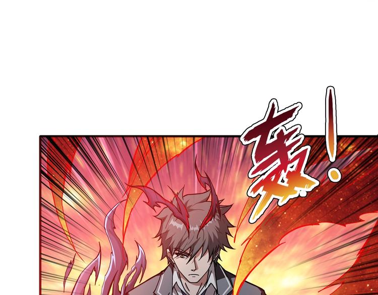 噬神纪韩漫全集-第56话 男人间的信任！无删减无遮挡章节图片 