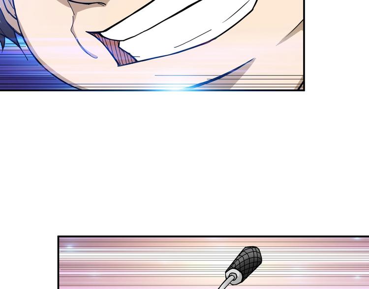 噬神纪韩漫全集-第56话 男人间的信任！无删减无遮挡章节图片 